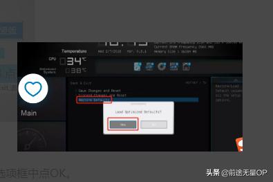 重置bios（BIOS怎么恢复出厂设置？）