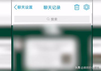 扣扣怎么清空聊天记录