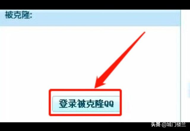 qq空间克隆客户端下载-qq空间克隆客户端下载安装