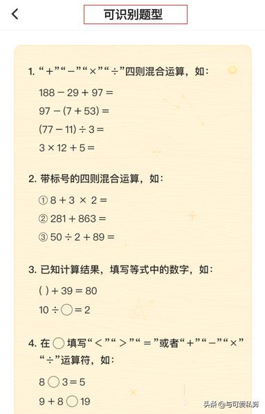 手机练字软件下载，手机练字软件下载免费