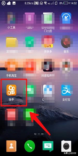 [快币充值]快手怎么冲快币？
