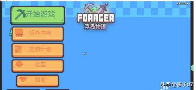 [重命名英文]uos1-pc文件夹重命名快捷键？