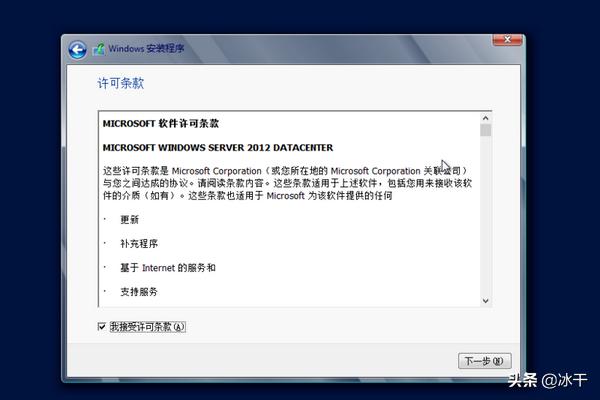 windows server 2012-windowsserver2012r2密钥激活码