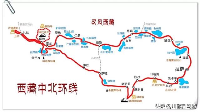 假日旅游西藏攻略路线， 假日旅游西藏攻略路线图