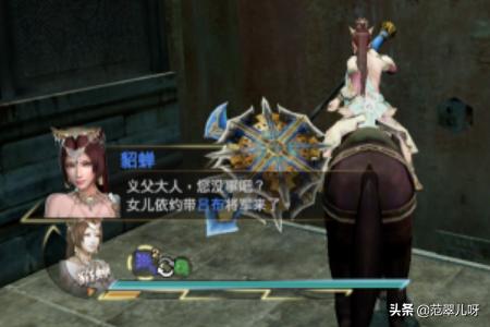 真三国无双7秘武（真三国无双7猛将传赤秘武怎么得？）
