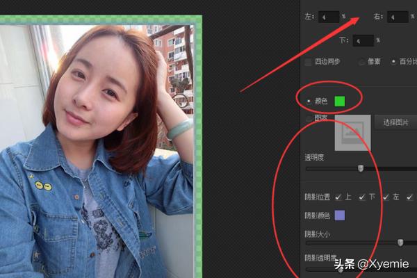 光影魔术手边框素材-光影魔术手边框素材下载