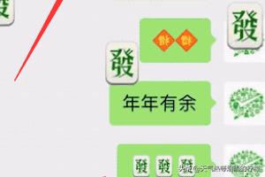 微信聊天收发实况图