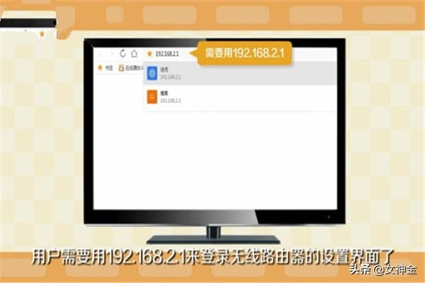 路由器串联路由器串联第二个怎么设置