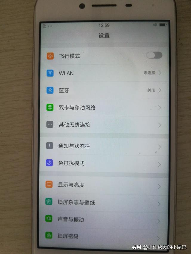 如何限制自己手机的网速？(怎么关闭流量上限？)