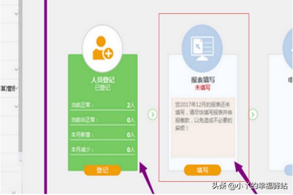 注册税务师报名倒计时，提前了解备考攻略！，注册税务师报名顺序