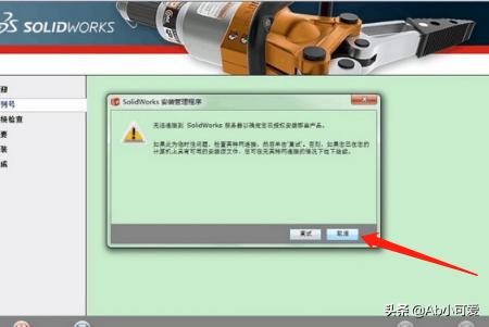 windows7旗舰版安装-Windows7旗舰版安装光盘
