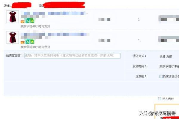 淘宝购物车(淘宝购物车什么意思？)
