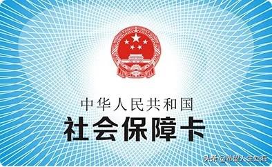 电子城乡社会养老保险，电子城乡社会养老保险怎么交