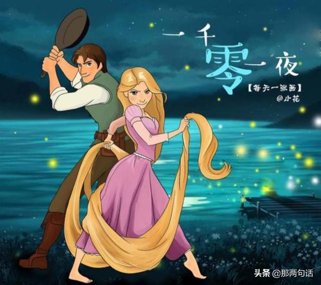 一天一个好故事在线阅读（一天一个好故事电子书）