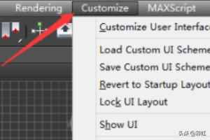 在Unity 3D中导入3DS Max创建的模型的步骤