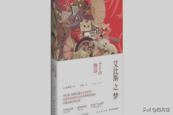 科幻小说推荐_科幻小说推荐理由