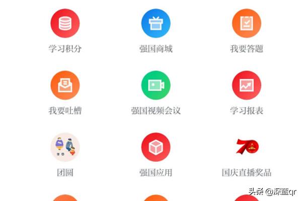 挑战答题助手app下载 挑战答题助手-第3张图片-随然AIR主题