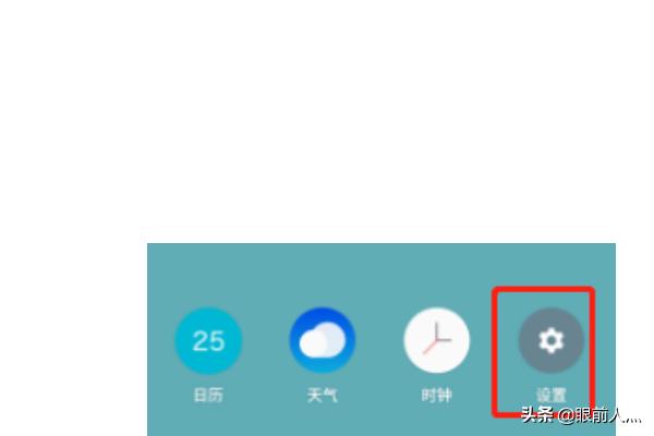 手机怎么定时关机手机怎么定时关机开机vivo
