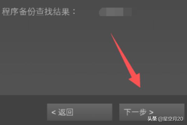吃鸡机械工厂怎么做车子(图9)