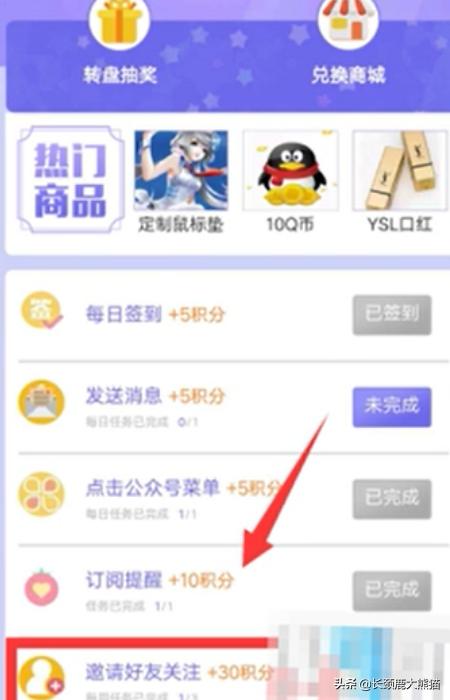 炫舞品级查询系统？QQ炫舞手游内测体验资格怎么得？