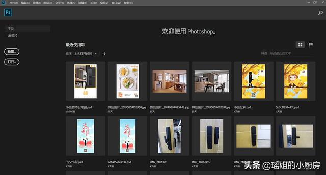 [ps色阶在哪里]PS怎么调出通道色阶？