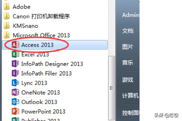 搭建网站免费模板网