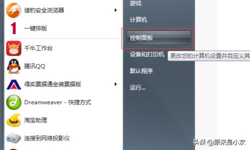 电脑故障键盘没反应,电脑故障键盘没反应怎么办
