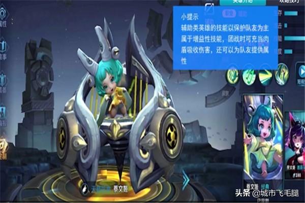 王者荣耀排位赛攻略 王者荣耀排位赛攻略最新  第6张
