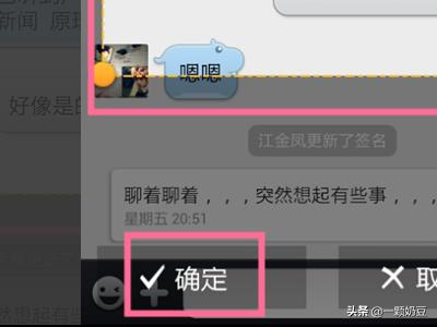 [qq截图快捷键]QQ截图的快捷键怎么设置？