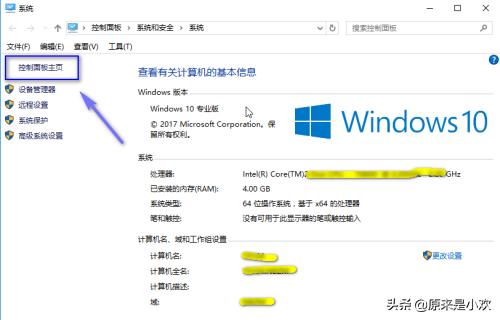 Win11电脑时区设置中国的怎么设置-window时区设置