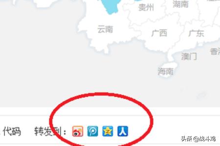 足迹app官网 易直播足迹app官方下载-第7张图片-春华游戏网