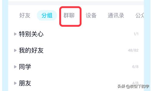 [酷q机器人]酷Q机器人怎么用？
