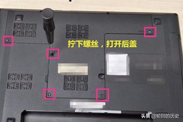 笔记本怎么加内存（笔记本如何添加内存？）