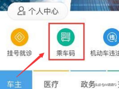 公交出行方案,公交出行方案怎么写