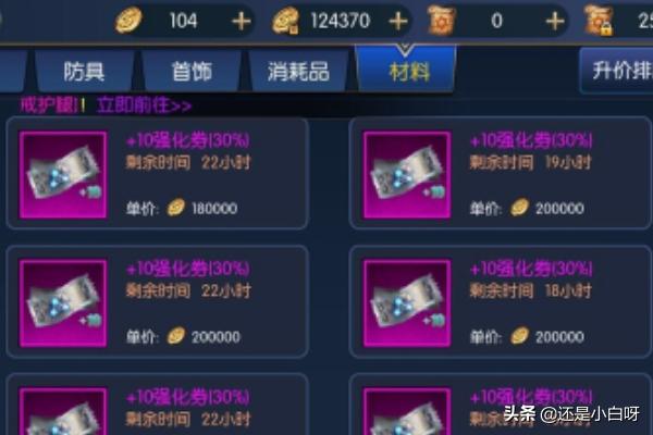 阿拉德之怒官网 阿拉德之怒官网礼包领取-第4张图片-春华游戏网