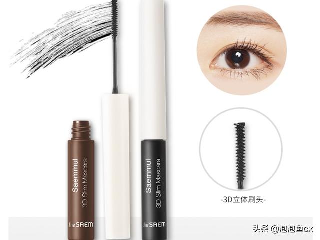 最好用睫毛膏最好用睫毛膏排行榜