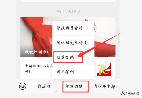 河南团建去处怎么样