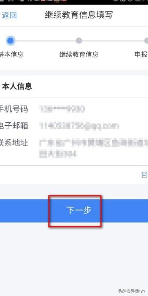 个人所得税申报app下载，个人所得税申报app下载官网