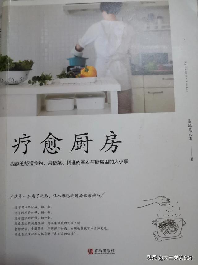 记录海外生活美食的书，记录海外生活美食的书籍