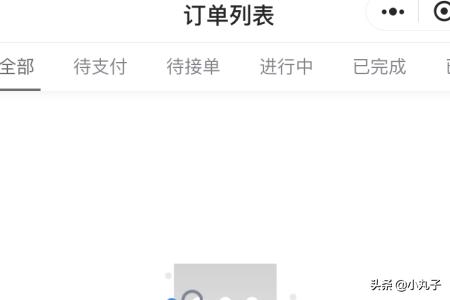 如何使用达达小程序寄同城快递？：达达同城快递