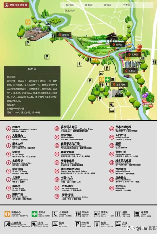 佛山免费旅游景点大全， 佛山免费旅游景点大全排行