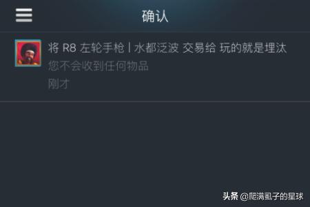 buff网易（网易buff是干什么用的？）