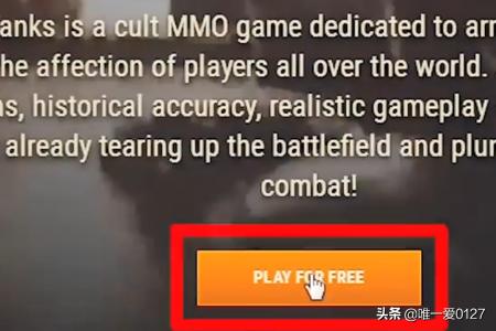 亚服战网怎么改注册地？坦克世界亚服怎么下载？
