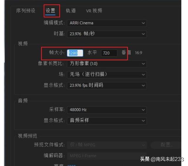 pr导出视频pr导出视频格式选什么