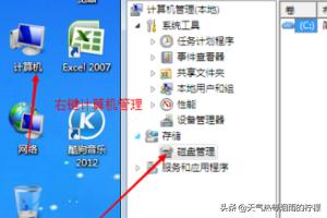 windows镜像搭建网站