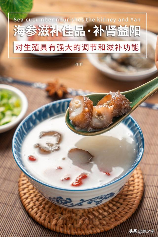 海参有什么特点和功效(图13)