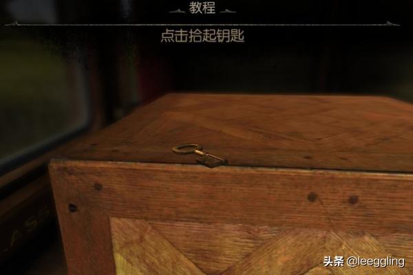 未上锁的房间5攻略 未上锁的房间攻略完整  第3张