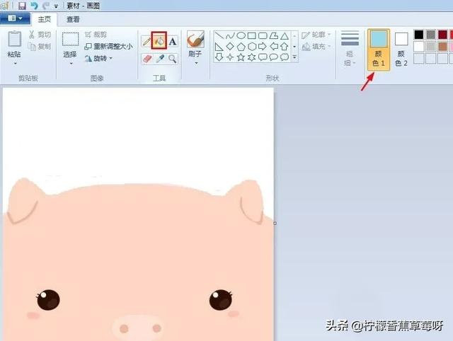 如何用画图修改图片背景颜色