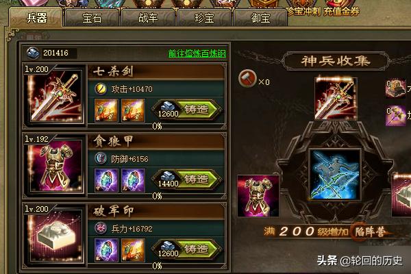 213副本攻略 213副本攻略视频