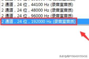 吃鸡手游怎么使用耳机(图9)